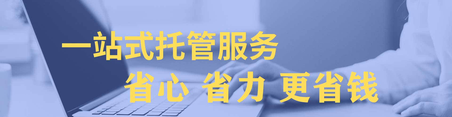 隆昌sem优化师