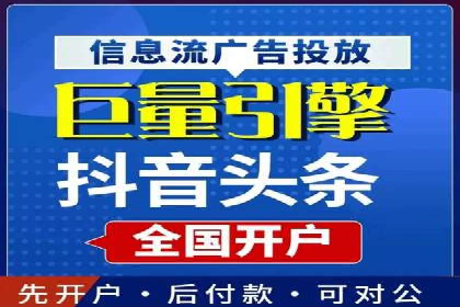 案例分析：百度SEM助力企业实现线上线下联动